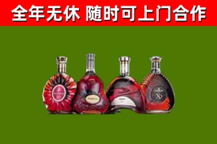 阿坝回收老洋酒